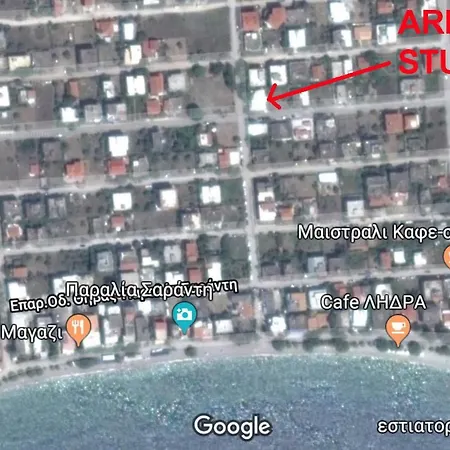 Arilena * Paralia (Voiotia)